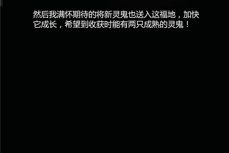 修真聊天群韩漫全集-第46话 怪梦无删减无遮挡章节图片 