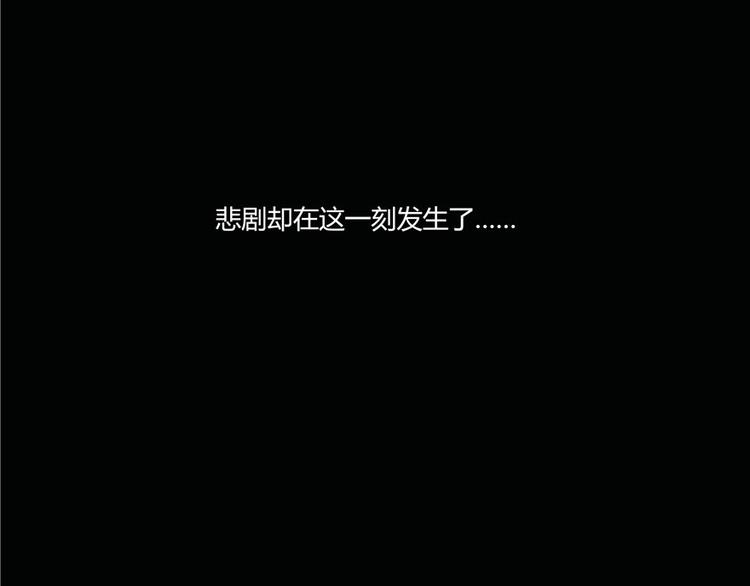 修真聊天群韩漫全集-第46话 怪梦无删减无遮挡章节图片 