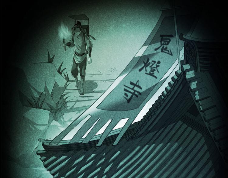 修真聊天群韩漫全集-第46话 怪梦无删减无遮挡章节图片 