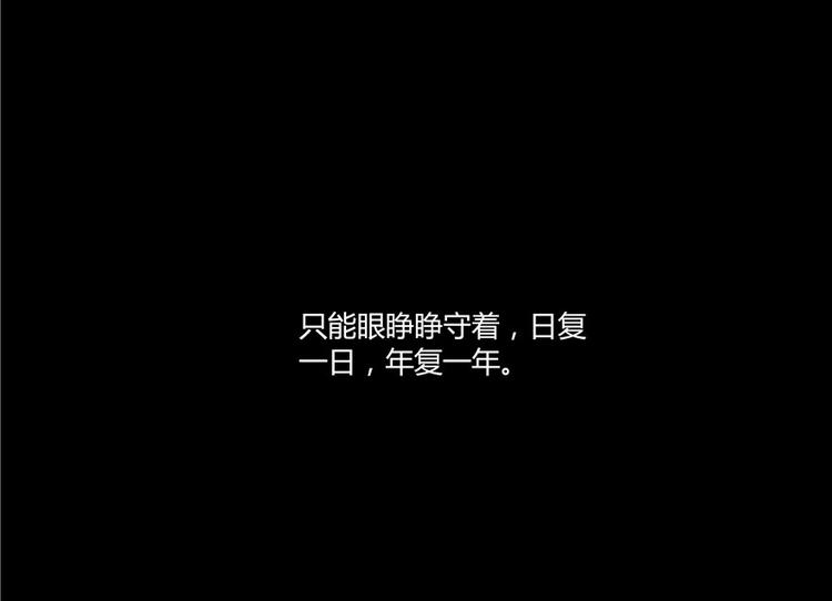 修真聊天群韩漫全集-第46话 怪梦无删减无遮挡章节图片 