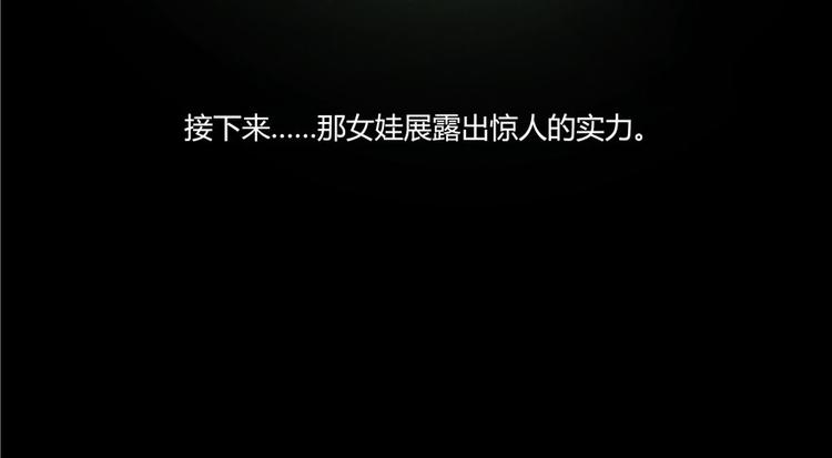 修真聊天群韩漫全集-第46话 怪梦无删减无遮挡章节图片 