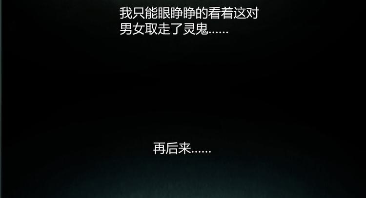 修真聊天群韩漫全集-第46话 怪梦无删减无遮挡章节图片 