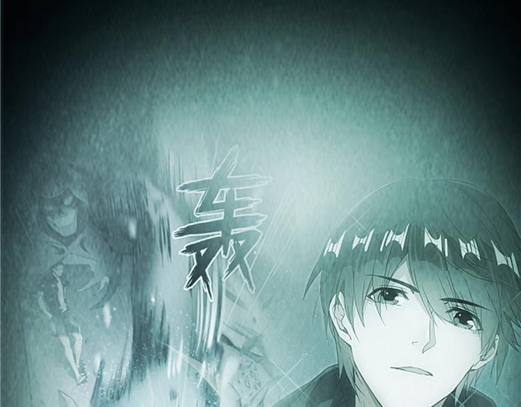 修真聊天群韩漫全集-第46话 怪梦无删减无遮挡章节图片 