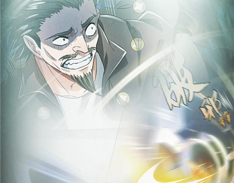修真聊天群韩漫全集-第46话 怪梦无删减无遮挡章节图片 