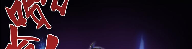 修真聊天群韩漫全集-第46话 怪梦无删减无遮挡章节图片 