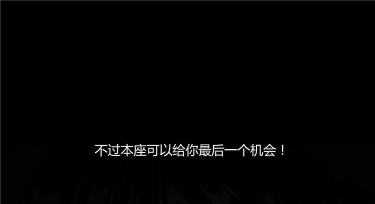 修真聊天群韩漫全集-第46话 怪梦无删减无遮挡章节图片 