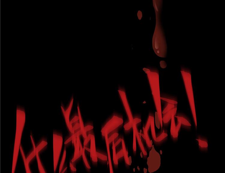 修真聊天群韩漫全集-第46话 怪梦无删减无遮挡章节图片 