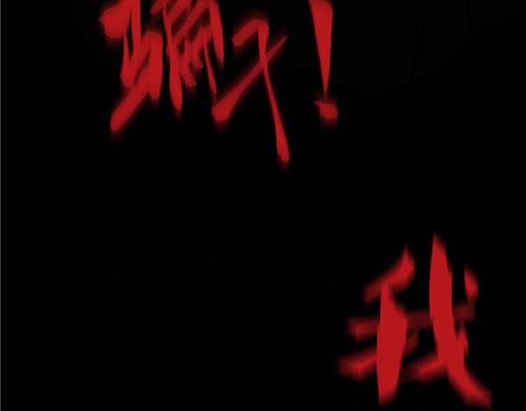 修真聊天群韩漫全集-第46话 怪梦无删减无遮挡章节图片 