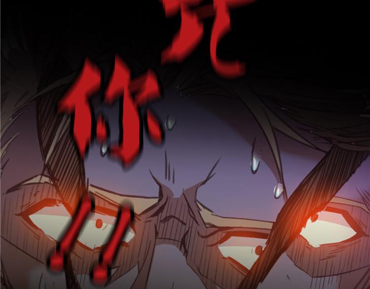 修真聊天群韩漫全集-第46话 怪梦无删减无遮挡章节图片 