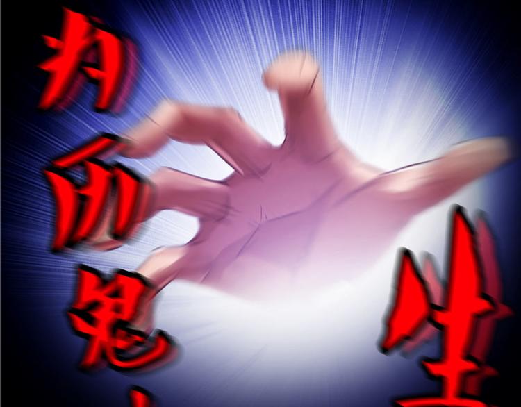 修真聊天群韩漫全集-第46话 怪梦无删减无遮挡章节图片 