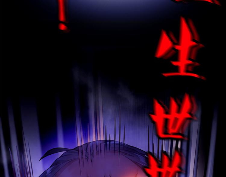 修真聊天群韩漫全集-第46话 怪梦无删减无遮挡章节图片 
