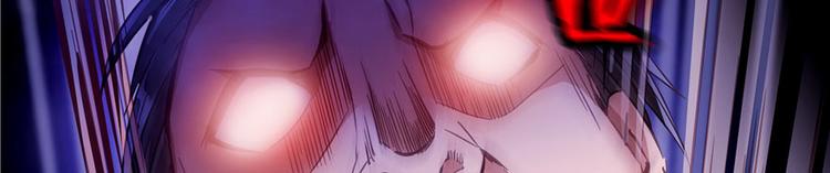 修真聊天群韩漫全集-第46话 怪梦无删减无遮挡章节图片 
