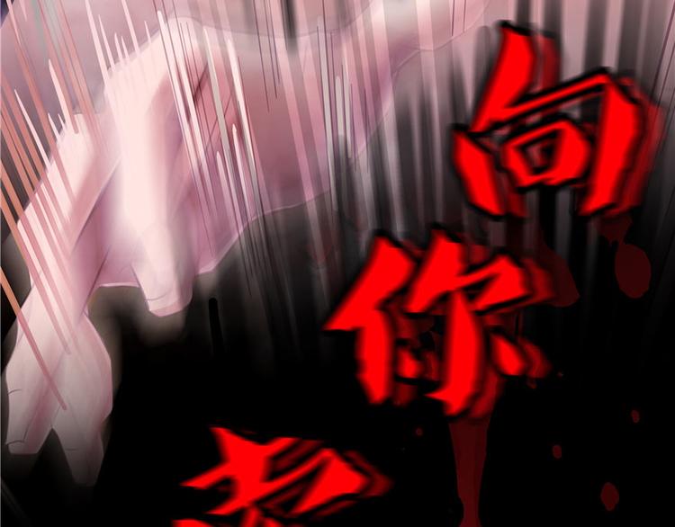 修真聊天群韩漫全集-第46话 怪梦无删减无遮挡章节图片 