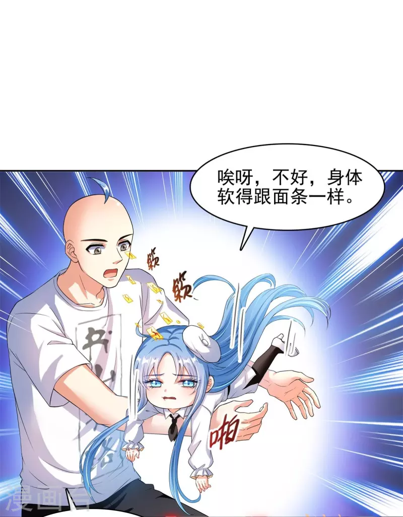 修真聊天群韩漫全集-第447话 宋书航见证了历史的一刻无删减无遮挡章节图片 