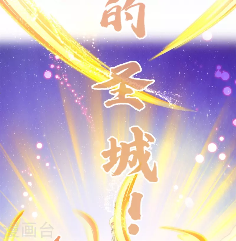 修真聊天群韩漫全集-第447话 宋书航见证了历史的一刻无删减无遮挡章节图片 