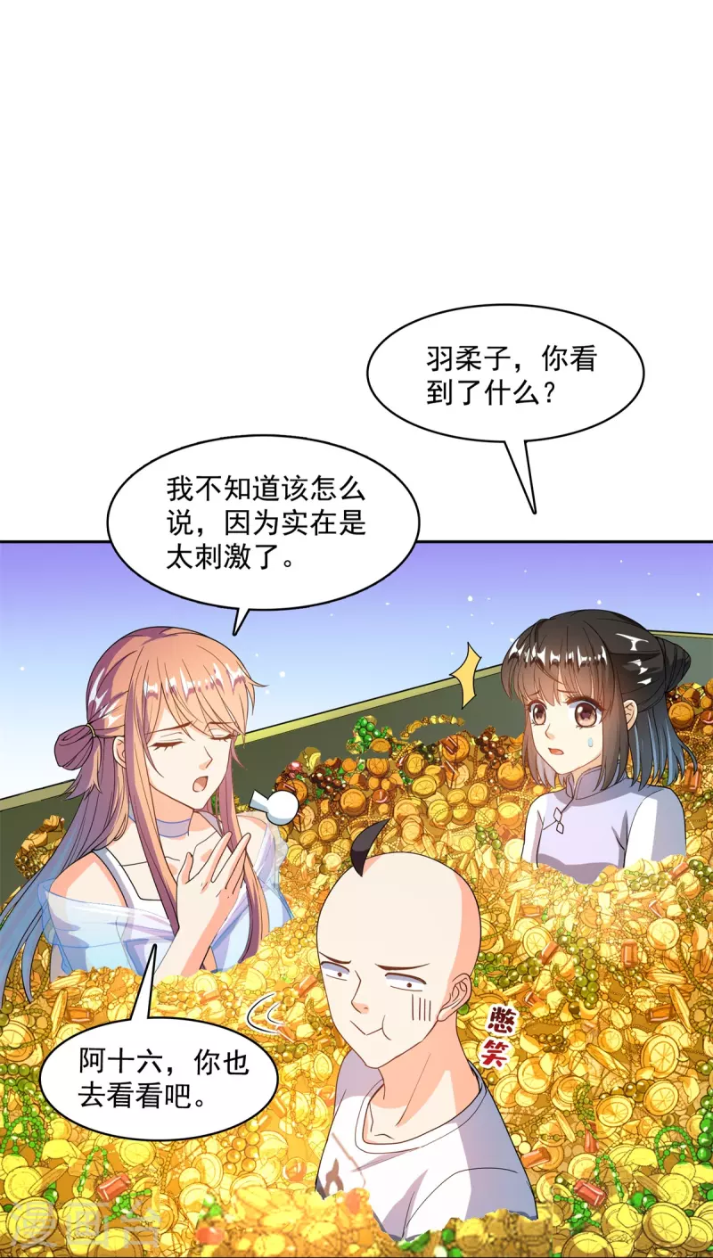 修真聊天群韩漫全集-第451话 你这磨人的豆浆机无删减无遮挡章节图片 