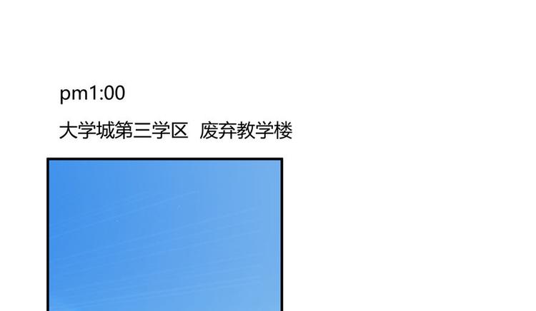 修真聊天群韩漫全集-第47话  哦，中国功夫无删减无遮挡章节图片 