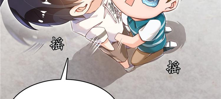 修真聊天群韩漫全集-第47话  哦，中国功夫无删减无遮挡章节图片 