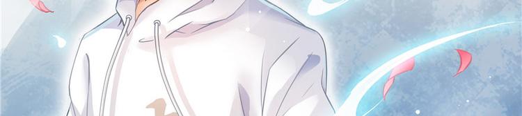 修真聊天群韩漫全集-第47话  哦，中国功夫无删减无遮挡章节图片 