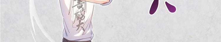 修真聊天群韩漫全集-第47话  哦，中国功夫无删减无遮挡章节图片 