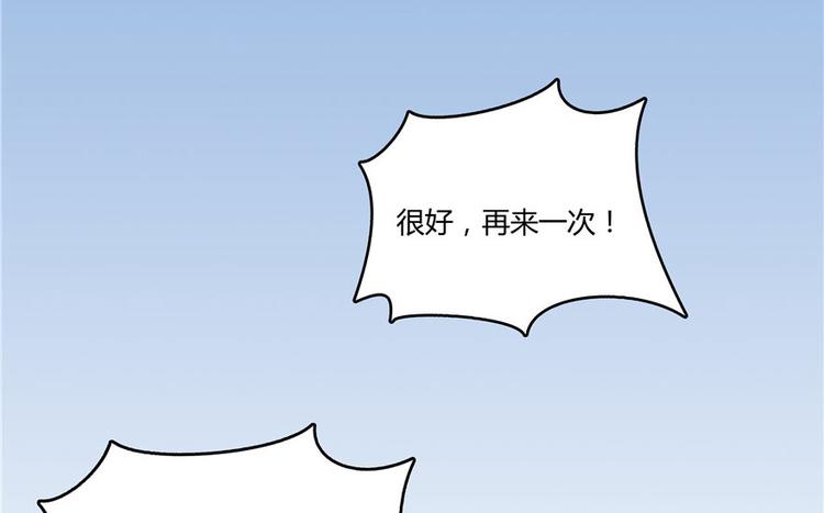 修真聊天群韩漫全集-第47话  哦，中国功夫无删减无遮挡章节图片 