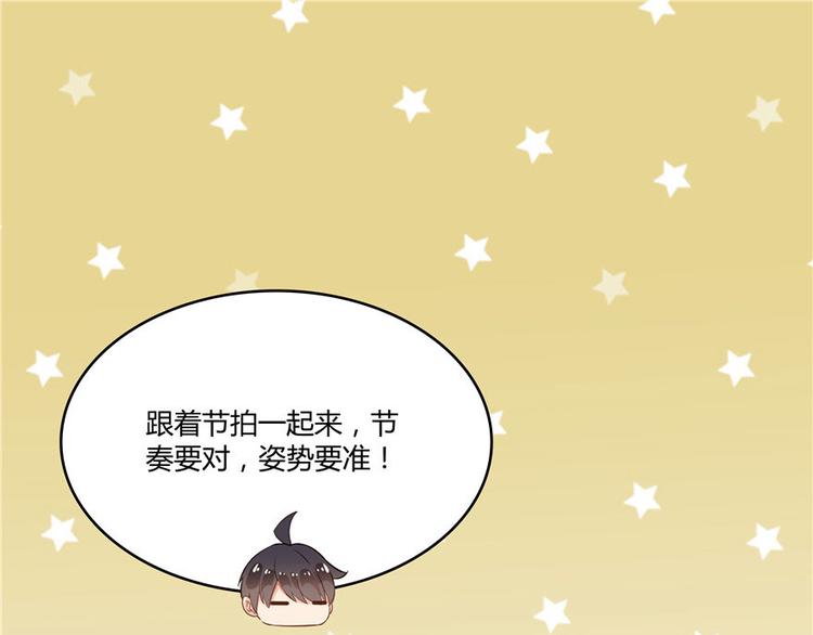 修真聊天群韩漫全集-第47话  哦，中国功夫无删减无遮挡章节图片 