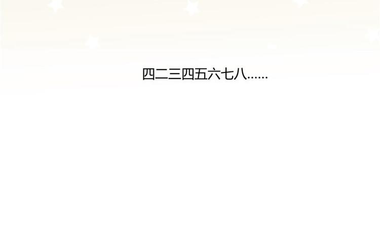 修真聊天群韩漫全集-第47话  哦，中国功夫无删减无遮挡章节图片 