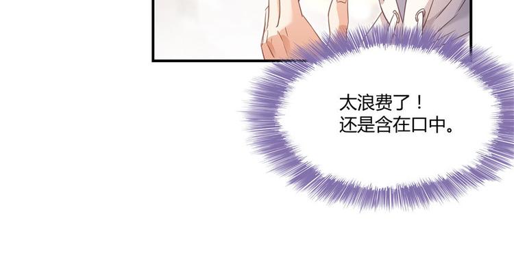 修真聊天群韩漫全集-第47话  哦，中国功夫无删减无遮挡章节图片 