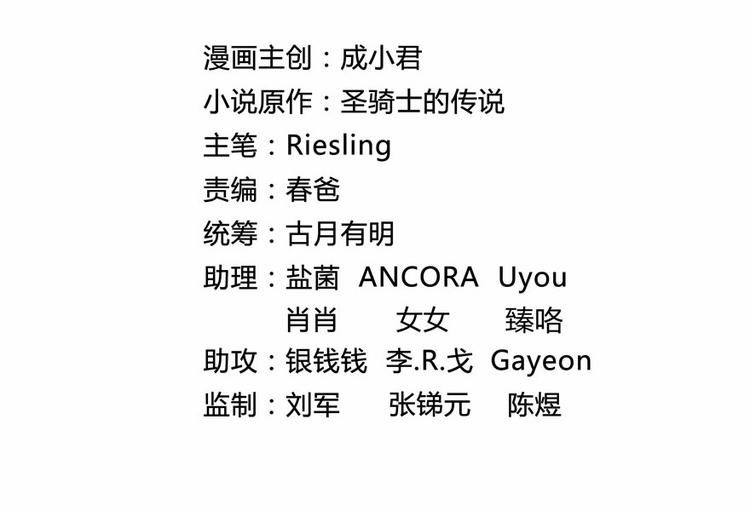 修真聊天群韩漫全集-第47话  哦，中国功夫无删减无遮挡章节图片 