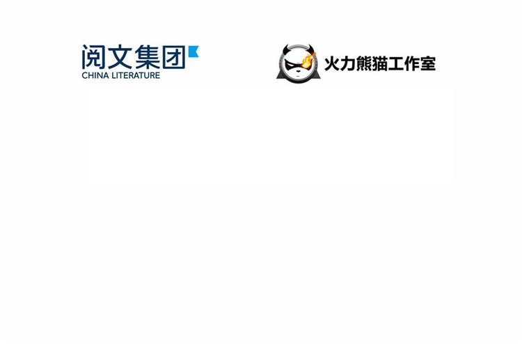 修真聊天群韩漫全集-第47话  哦，中国功夫无删减无遮挡章节图片 