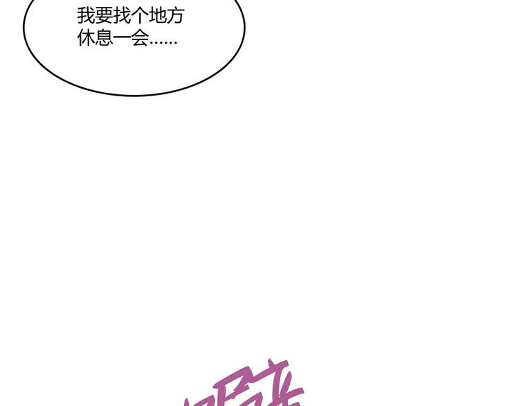修真聊天群韩漫全集-第47话  哦，中国功夫无删减无遮挡章节图片 