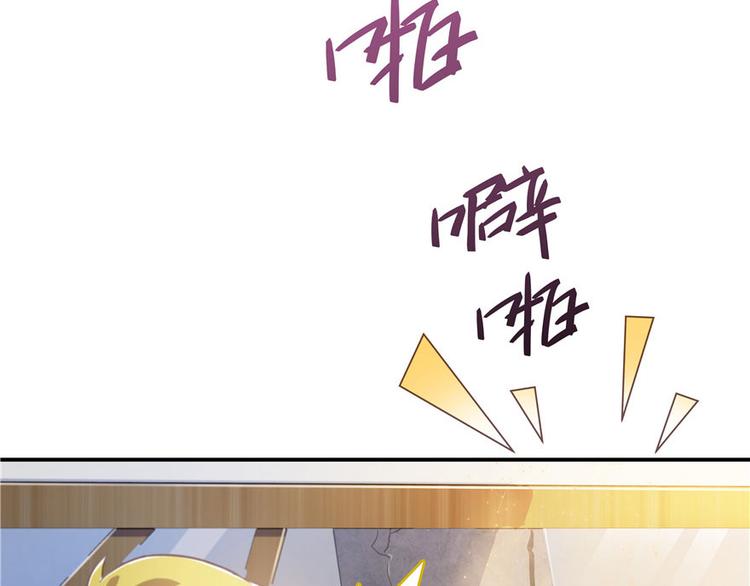 修真聊天群韩漫全集-第47话  哦，中国功夫无删减无遮挡章节图片 