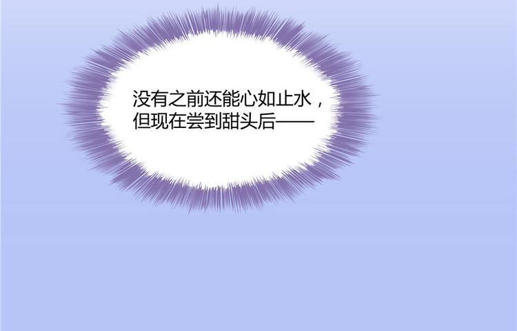 修真聊天群韩漫全集-第47话  哦，中国功夫无删减无遮挡章节图片 