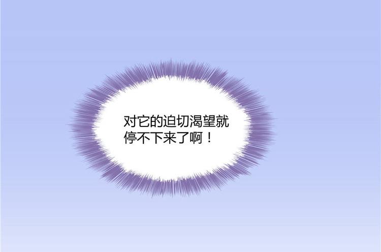 修真聊天群韩漫全集-第47话  哦，中国功夫无删减无遮挡章节图片 