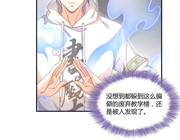 修真聊天群韩漫全集-第47话  哦，中国功夫无删减无遮挡章节图片 