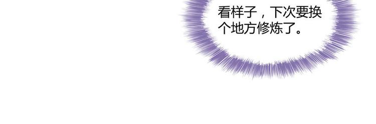 修真聊天群韩漫全集-第47话  哦，中国功夫无删减无遮挡章节图片 