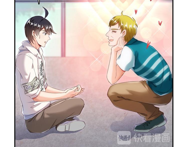 修真聊天群韩漫全集-第47话  哦，中国功夫无删减无遮挡章节图片 