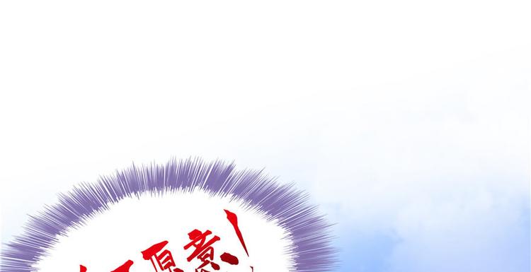 修真聊天群韩漫全集-第47话  哦，中国功夫无删减无遮挡章节图片 