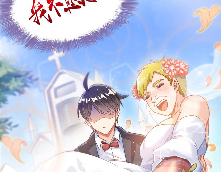 修真聊天群韩漫全集-第47话  哦，中国功夫无删减无遮挡章节图片 