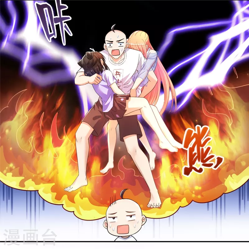 修真聊天群韩漫全集-第454话 霸气金！时尚银！无删减无遮挡章节图片 