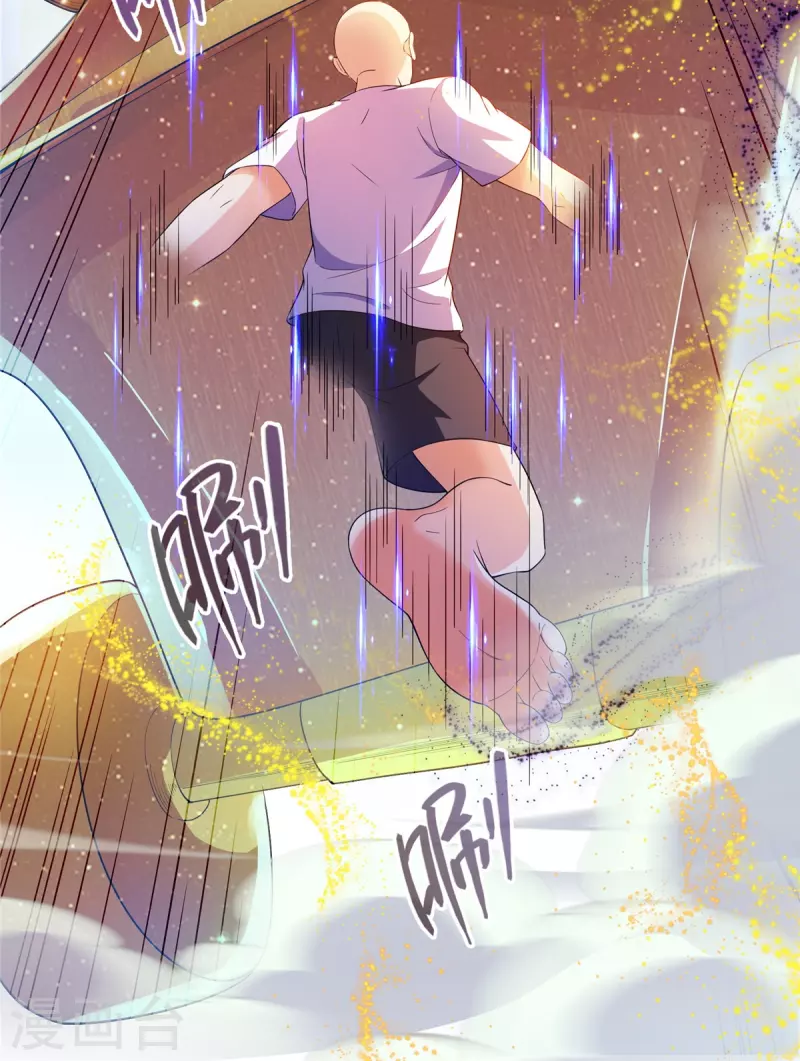 修真聊天群韩漫全集-第455话 朕要封你为霸妃无删减无遮挡章节图片 