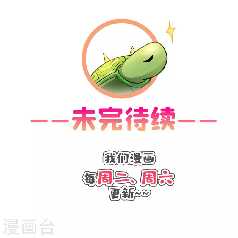 修真聊天群韩漫全集-第456话 傻瓜 我就是你啊~无删减无遮挡章节图片 