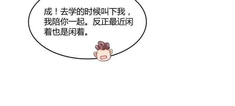 修真聊天群韩漫全集-第49话 坛主怨魂？无删减无遮挡章节图片 