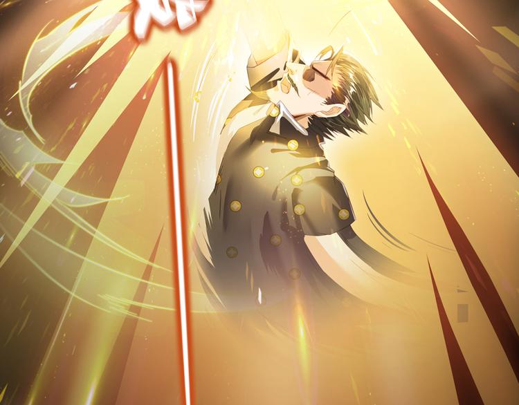 修真聊天群韩漫全集-第49话 坛主怨魂？无删减无遮挡章节图片 
