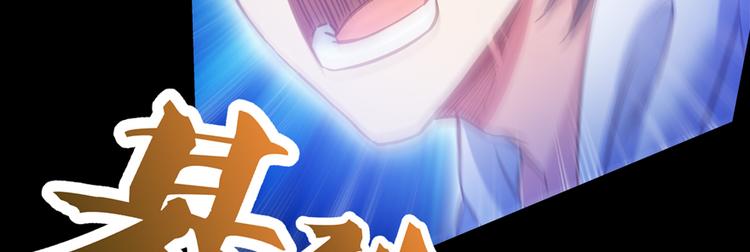 修真聊天群韩漫全集-第49话 坛主怨魂？无删减无遮挡章节图片 