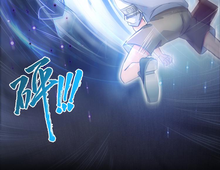 修真聊天群韩漫全集-第49话 坛主怨魂？无删减无遮挡章节图片 