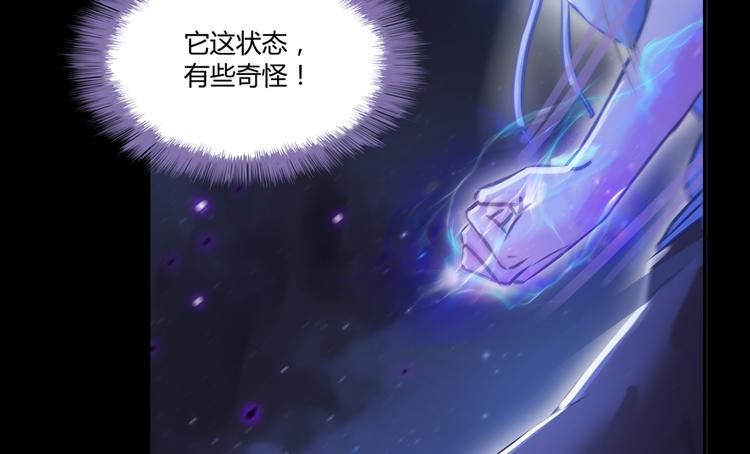 修真聊天群韩漫全集-第49话 坛主怨魂？无删减无遮挡章节图片 