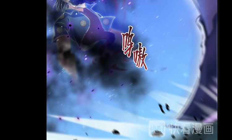 修真聊天群韩漫全集-第49话 坛主怨魂？无删减无遮挡章节图片 