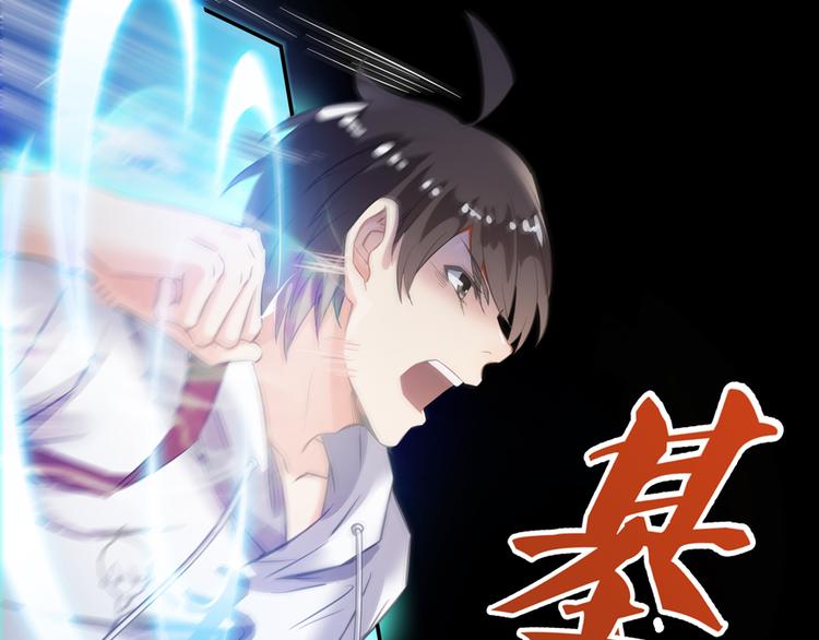修真聊天群韩漫全集-第49话 坛主怨魂？无删减无遮挡章节图片 