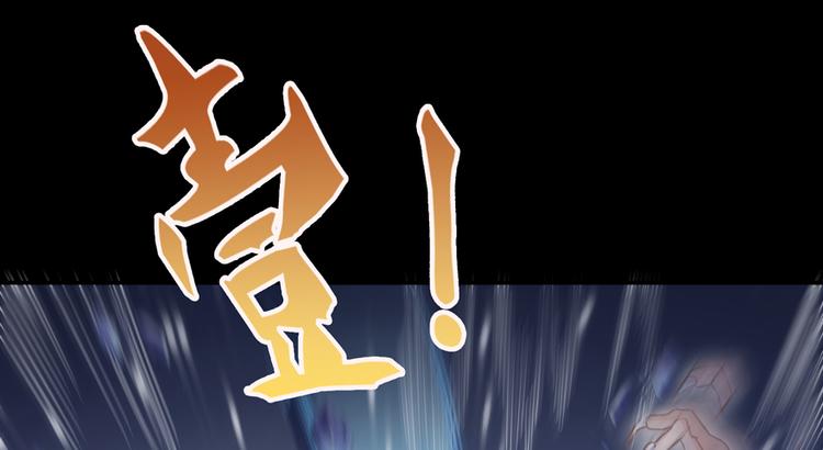 修真聊天群韩漫全集-第49话 坛主怨魂？无删减无遮挡章节图片 